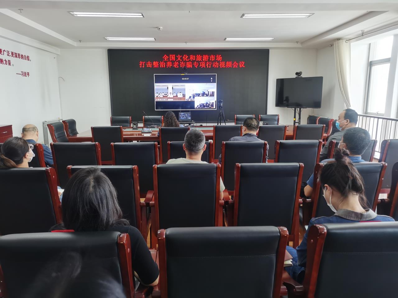天水市文旅局召開全市文化和旅游行業市場監管工作會議，聚焦網絡文化經營規范發展